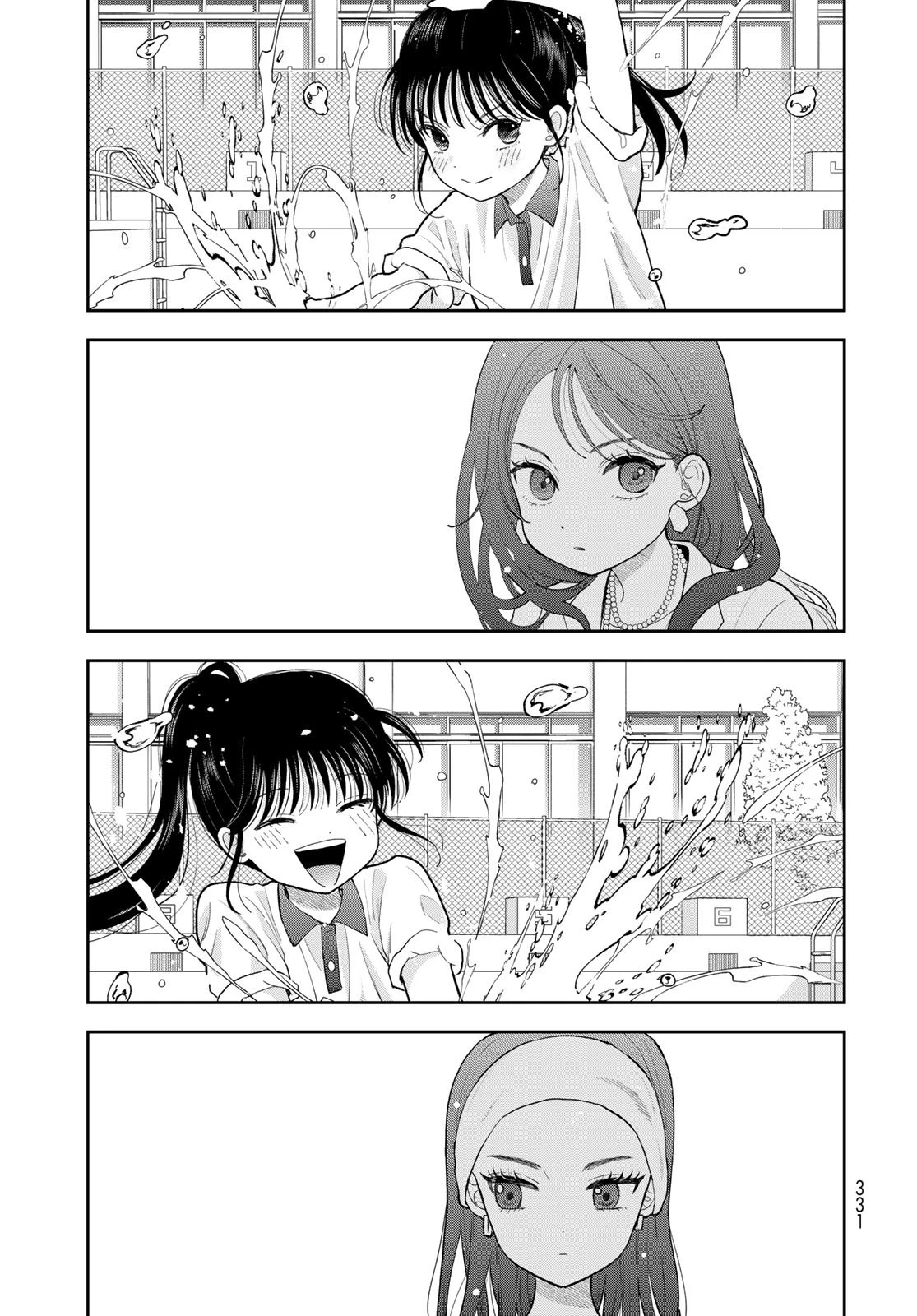 僕だけが知ってるんだぜ 第11話 - 43