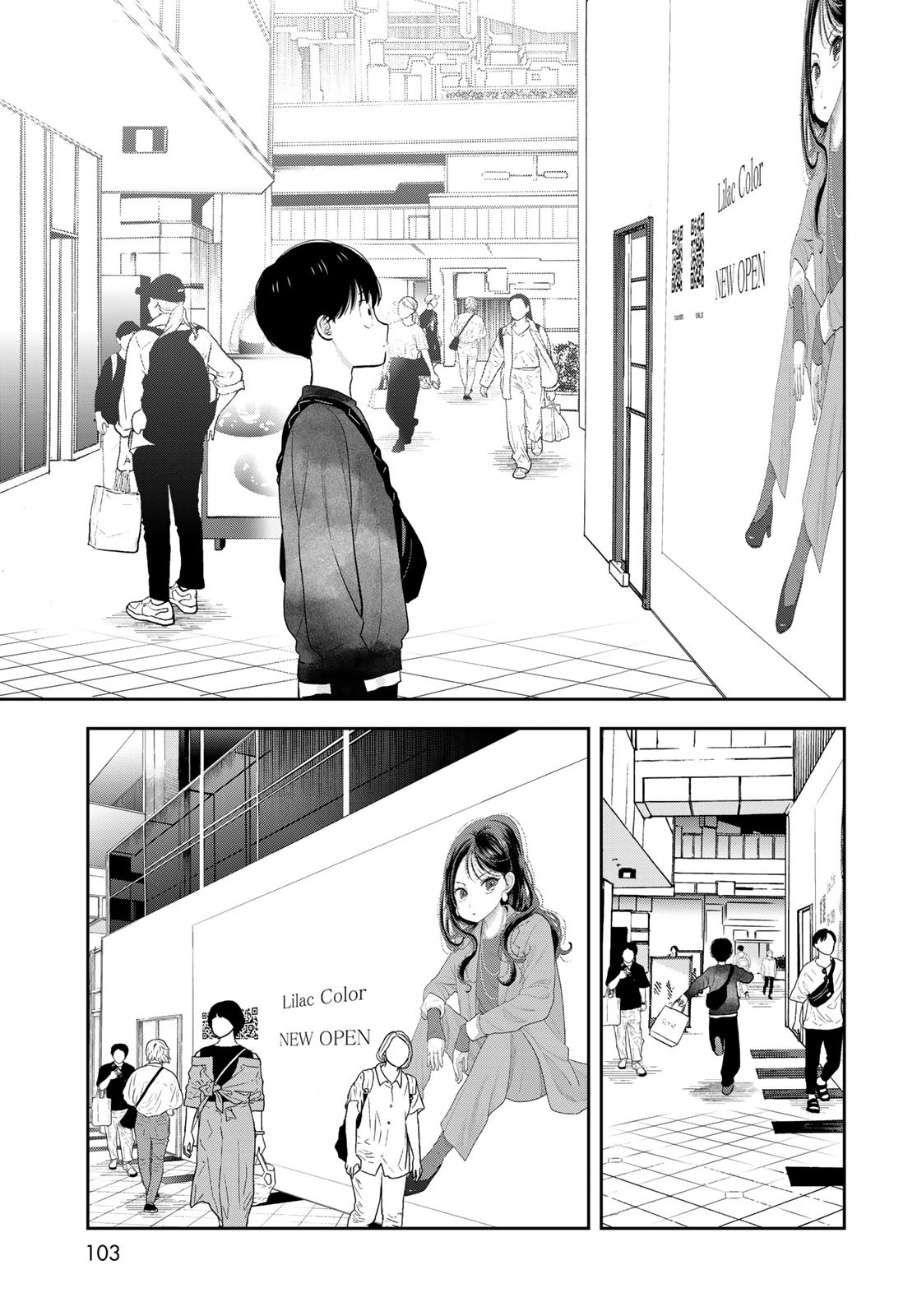 僕だけが知ってるんだぜ 第4話 - 29