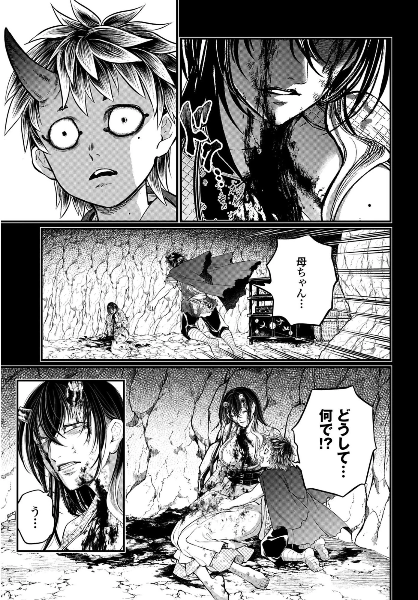 終末のワルキューレ 第118話 - 23