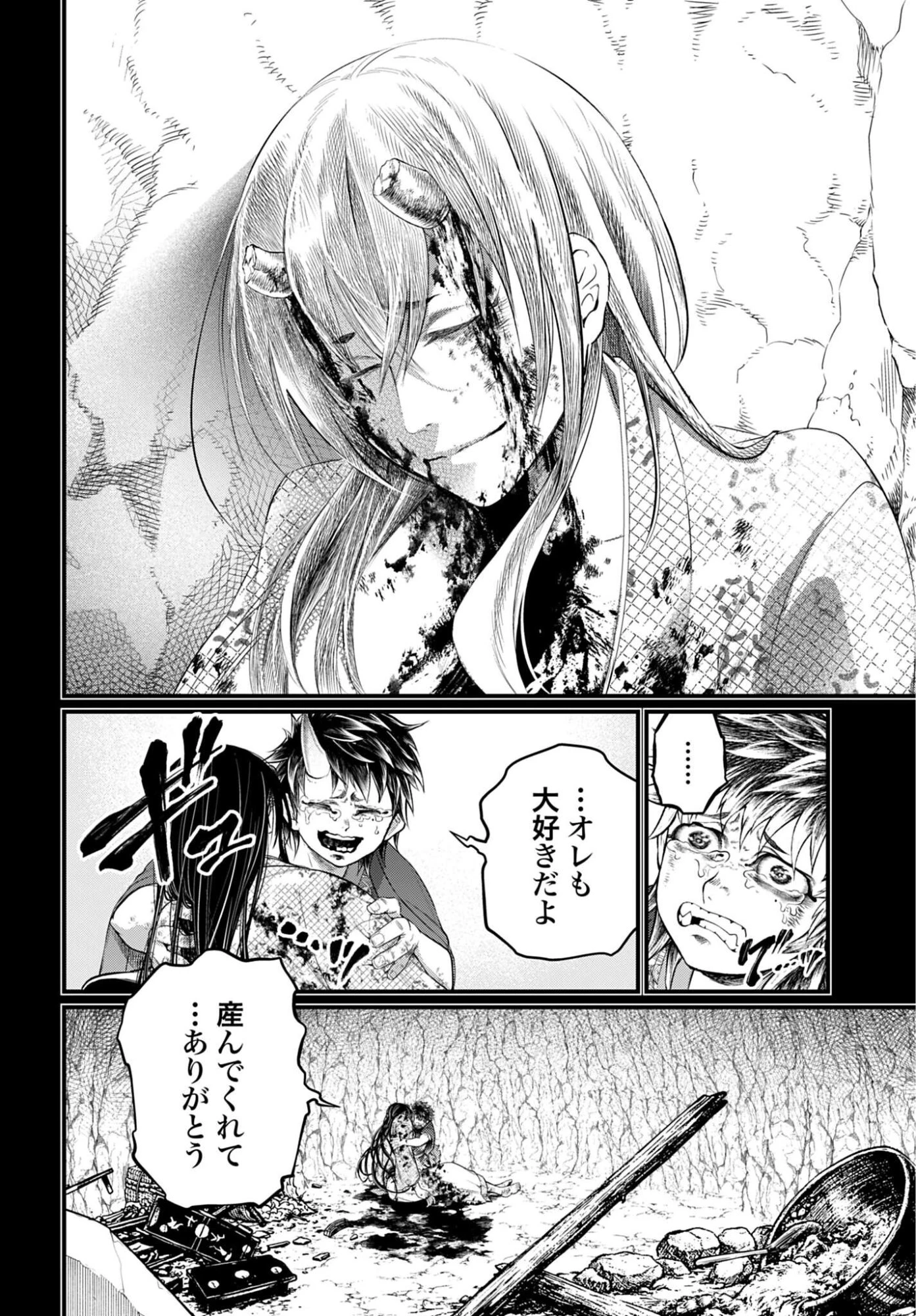 終末のワルキューレ 第118話 - 30
