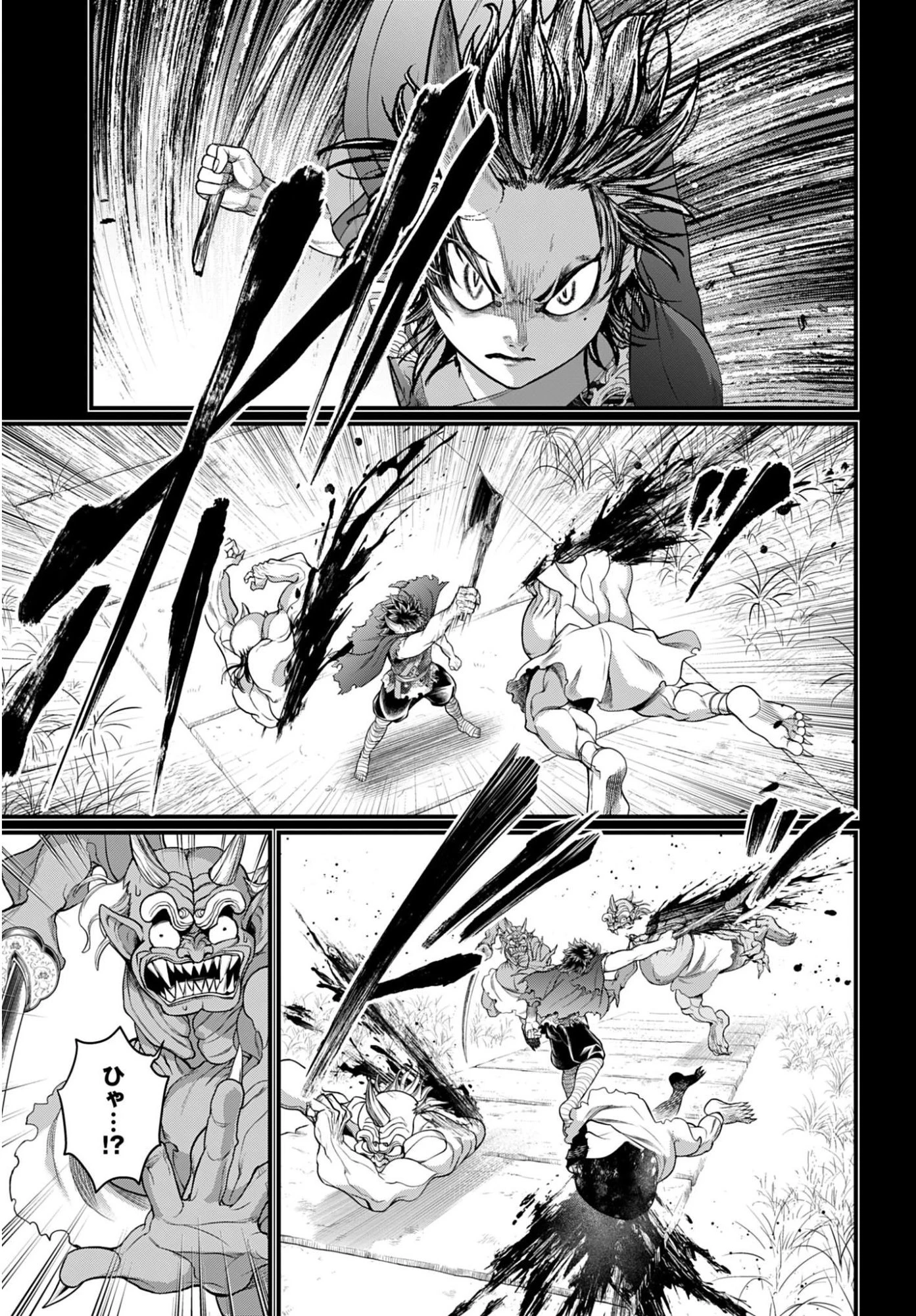 終末のワルキューレ 第118話 - 37