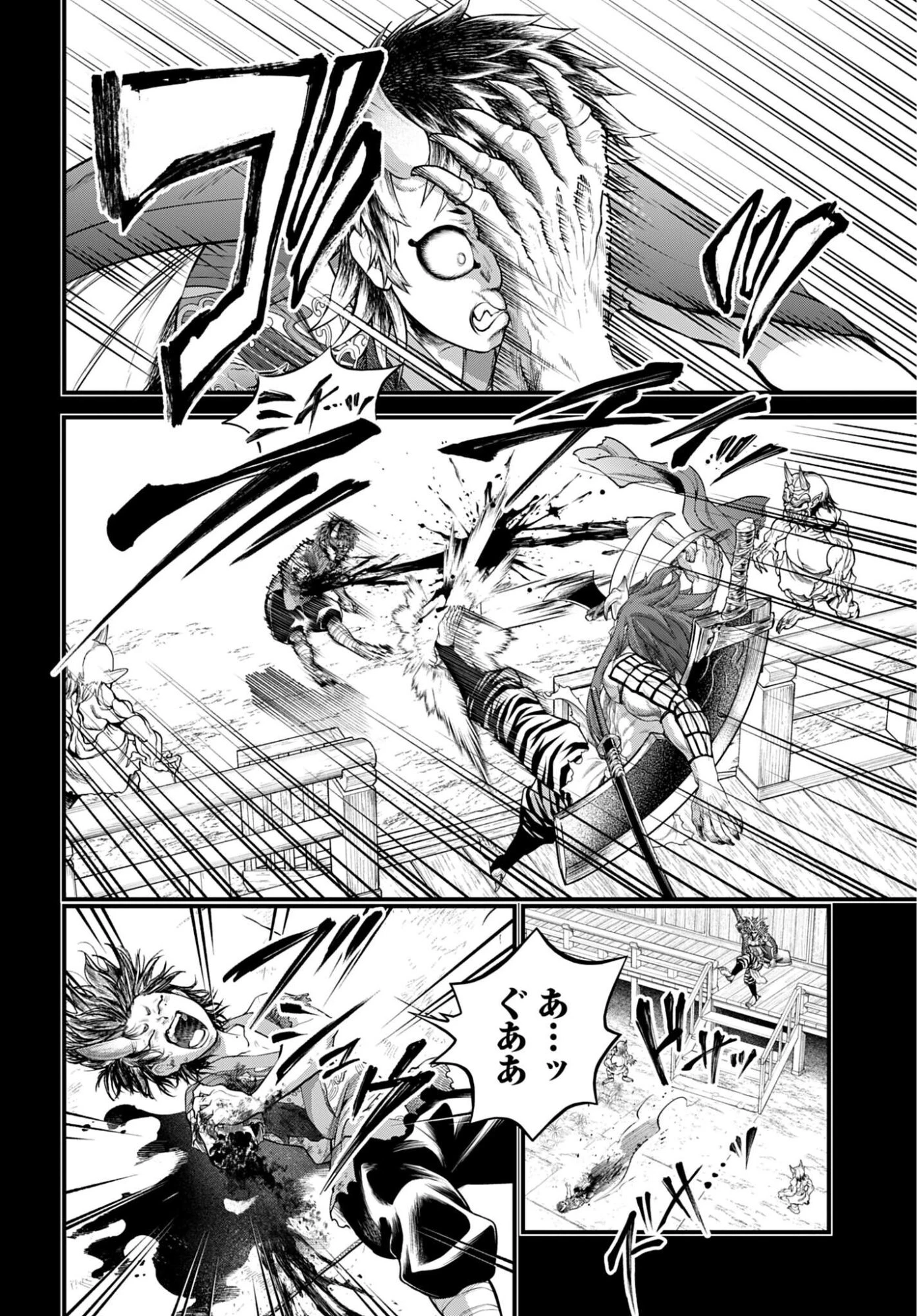 終末のワルキューレ 第118話 - 40