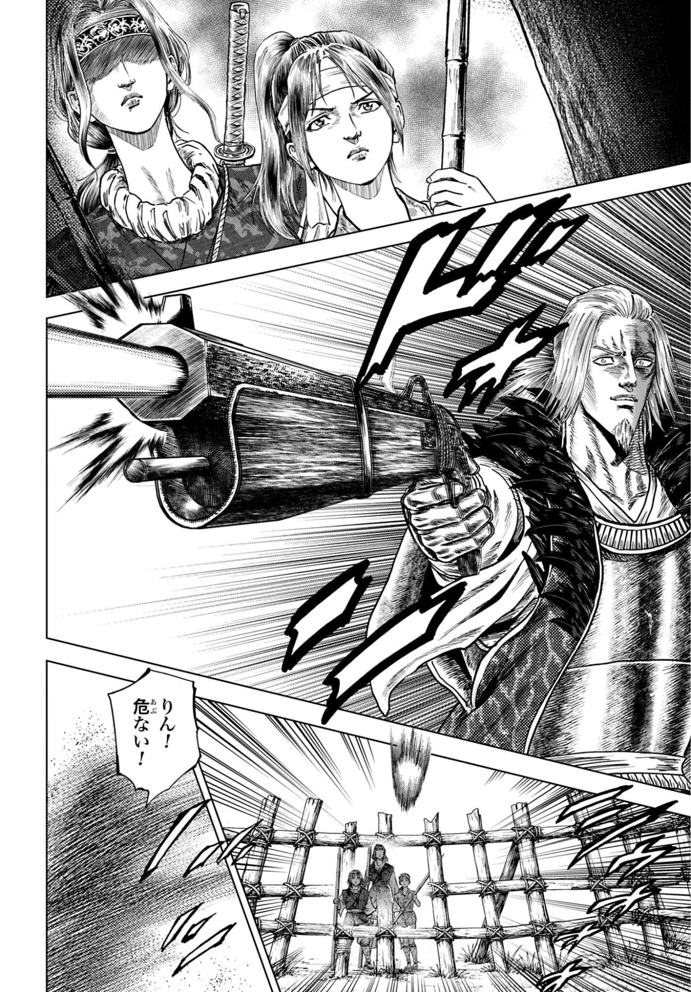 前田慶次 かぶき旅 第87話 - 12