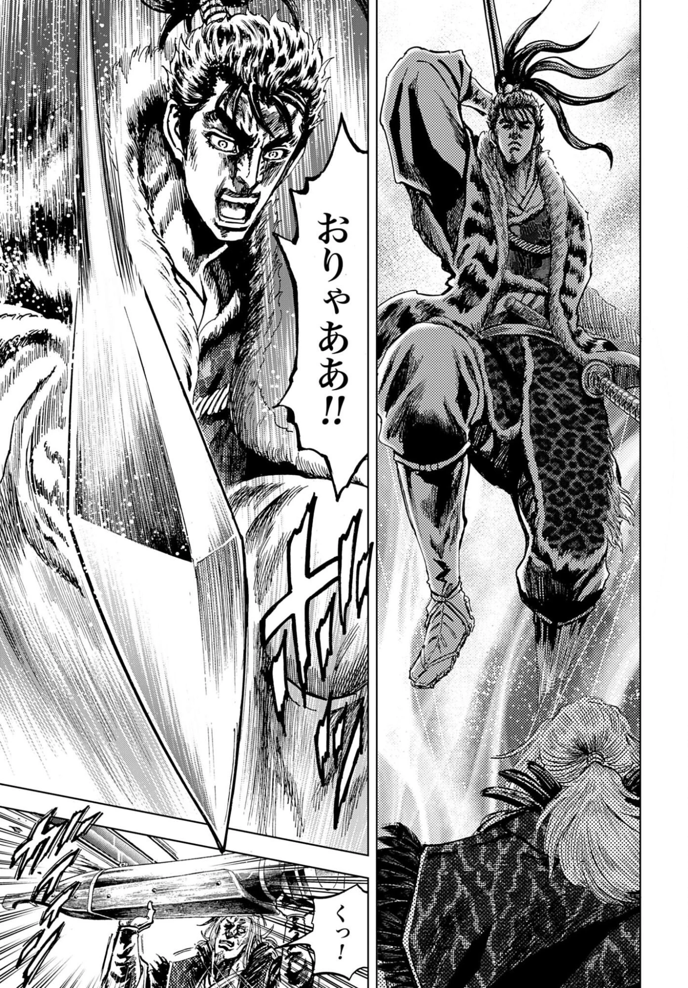 前田慶次 かぶき旅 第87話 - 27