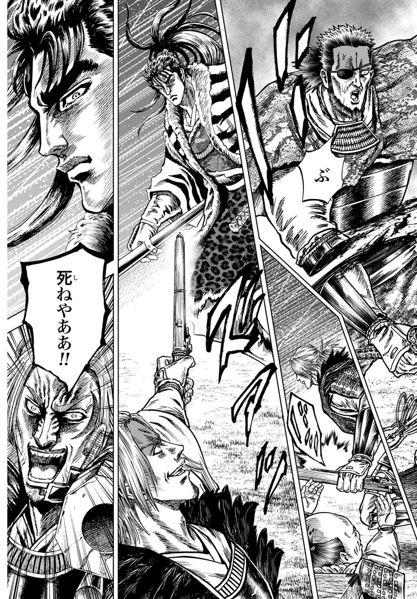 前田慶次 かぶき旅 第87話 - 31