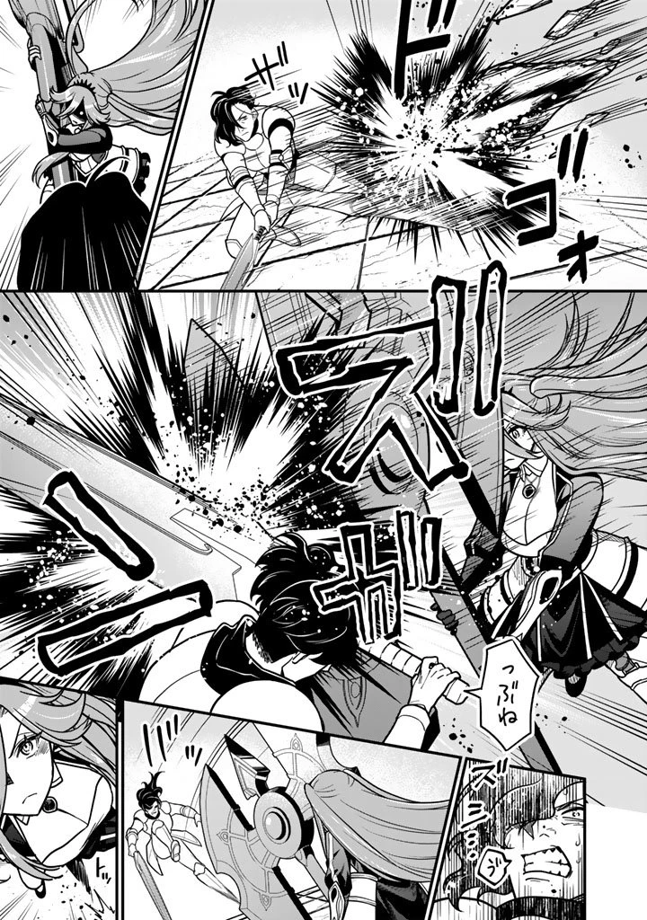 殺されたらゾンビになったので、進化しまくって無双しようと思います 第24話 - 5