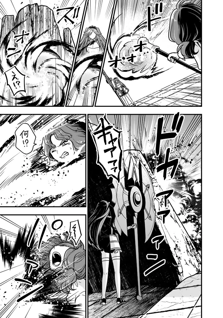殺されたらゾンビになったので、進化しまくって無双しようと思います 第24話 - 11