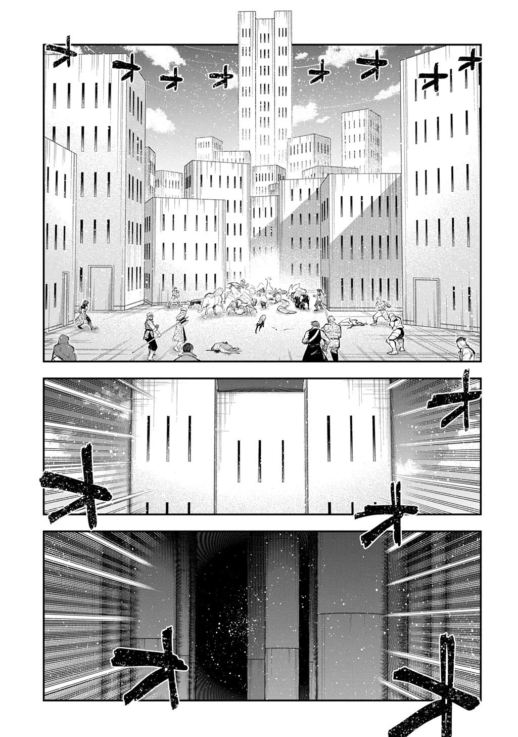 十年目、帰還を諦めた転移者はいまさら主人公になる 第24話 - 5