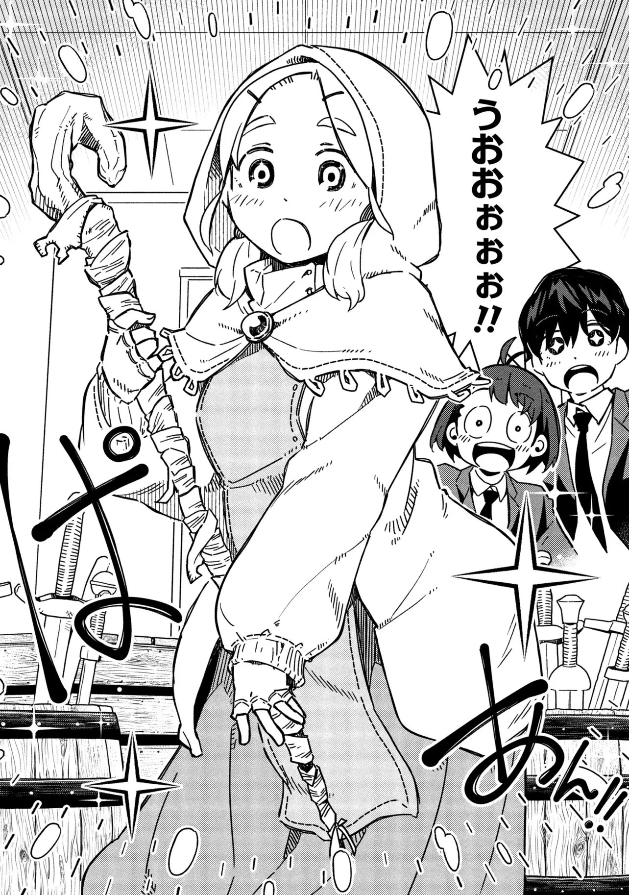 つつじの工業高校聖剣工房DX 第2話 - 24