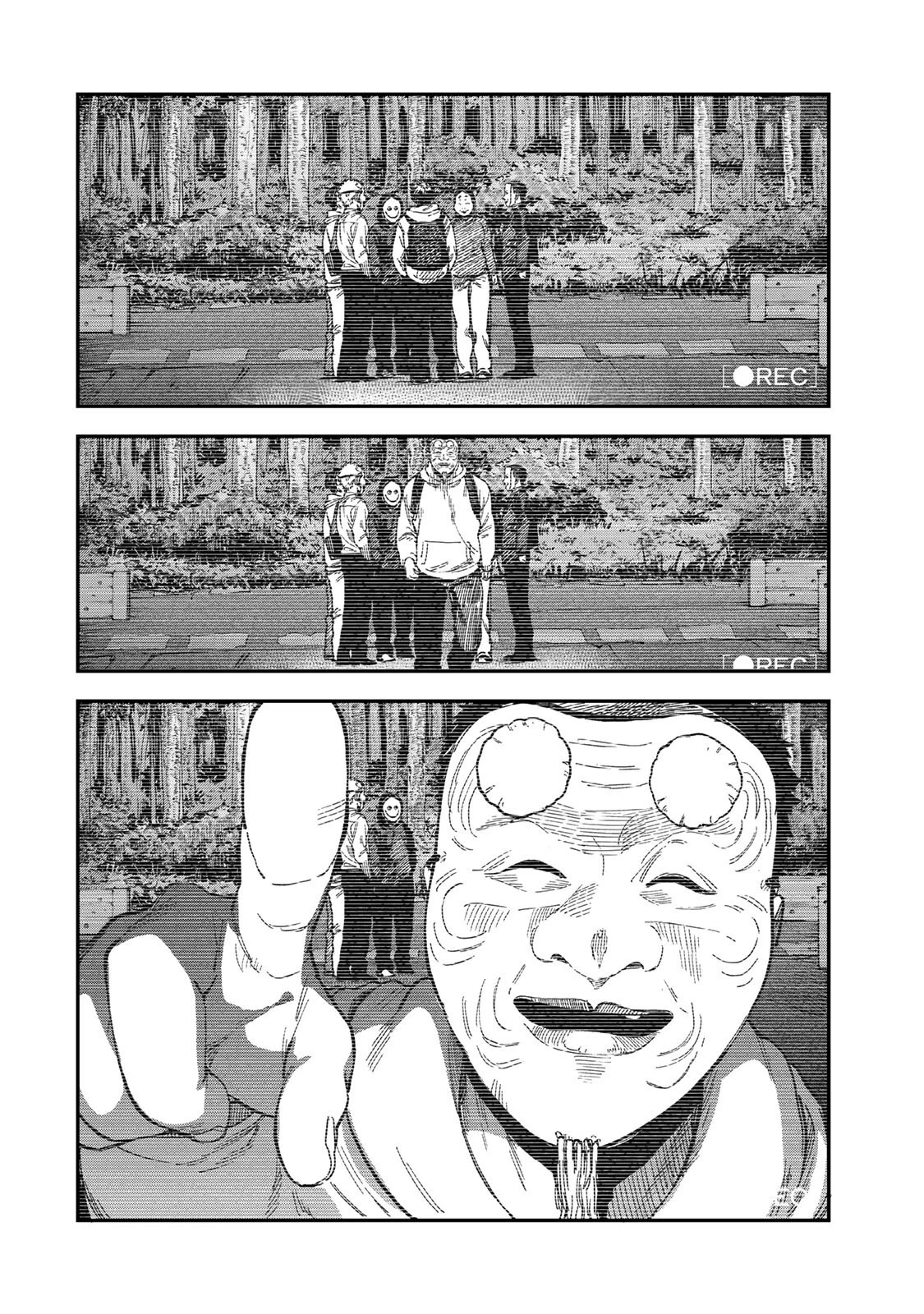 罪と罰のスピカ 第52話 - 16