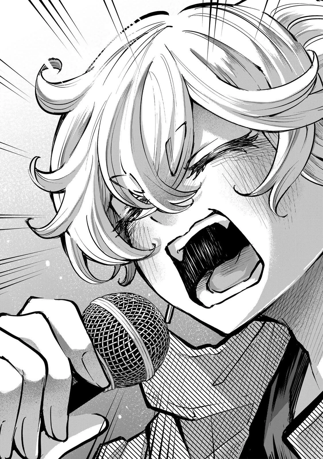 鳴るさんだぁ 第29話 - 13