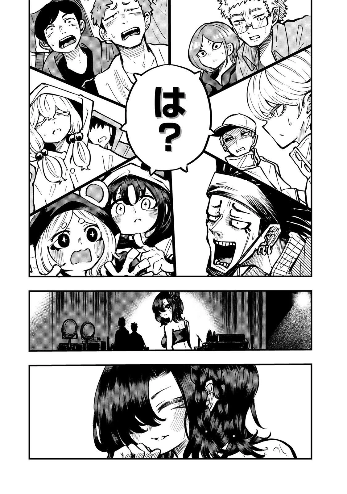 鳴るさんだぁ 第29話 - 14