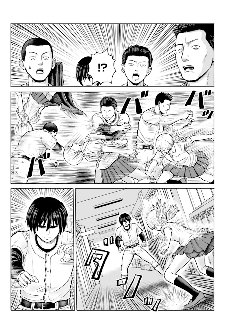 女子高校生の日常 第19話 - 5