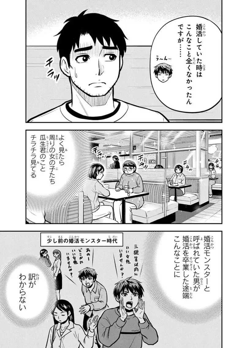 俺んちに来た女騎士と田舎暮らしすることになった件 第173話 - 11