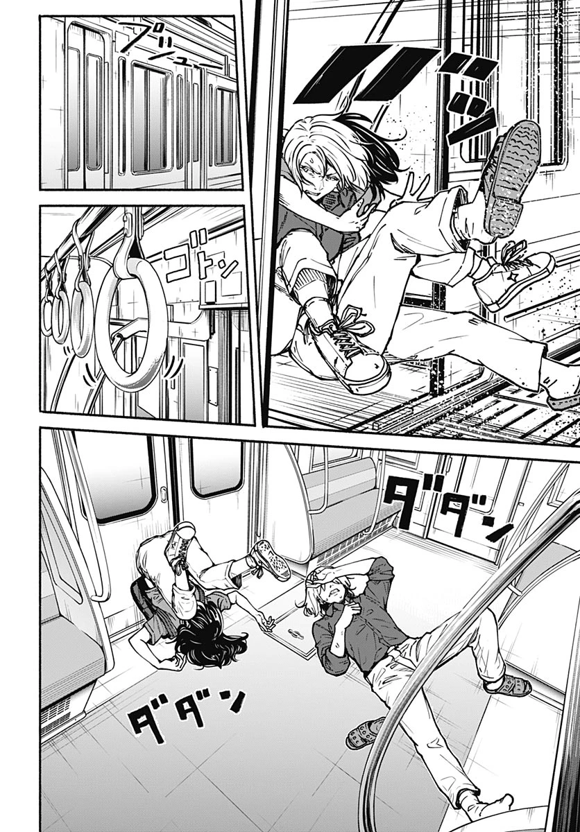ミナミザスーパーエボリューション 第14話 - 20