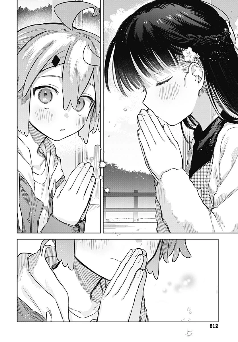 女装男子はスカートを脱ぎたい！ 第34話 - 16