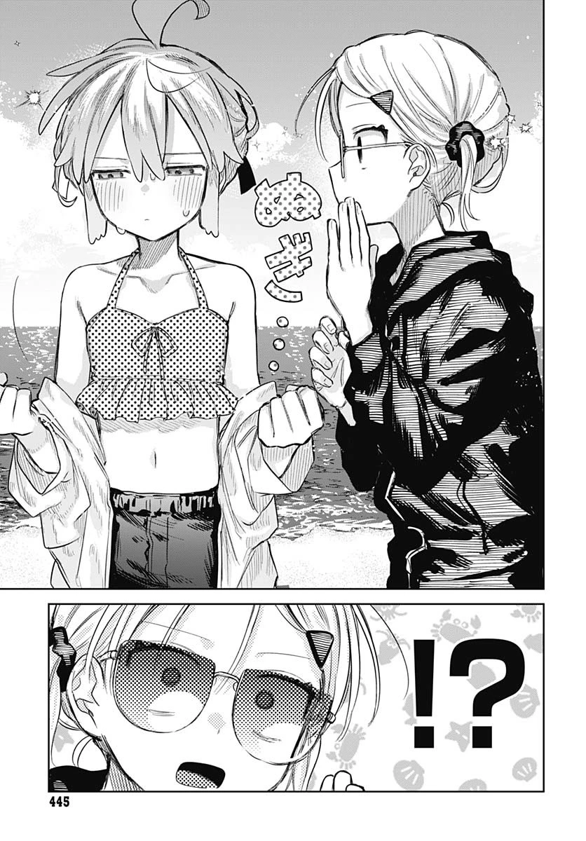 女装男子はスカートを脱ぎたい！ 第21話 - 7