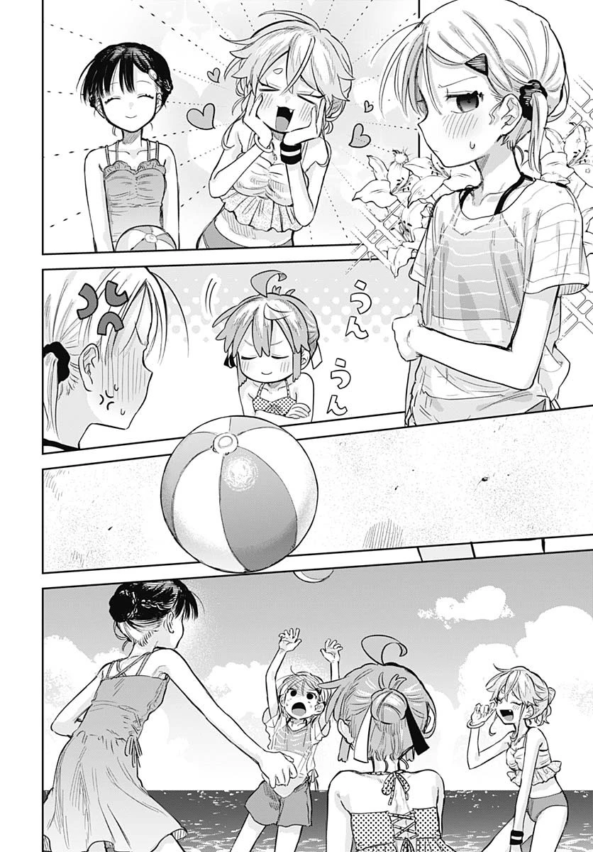 女装男子はスカートを脱ぎたい！ 第21話 - 30