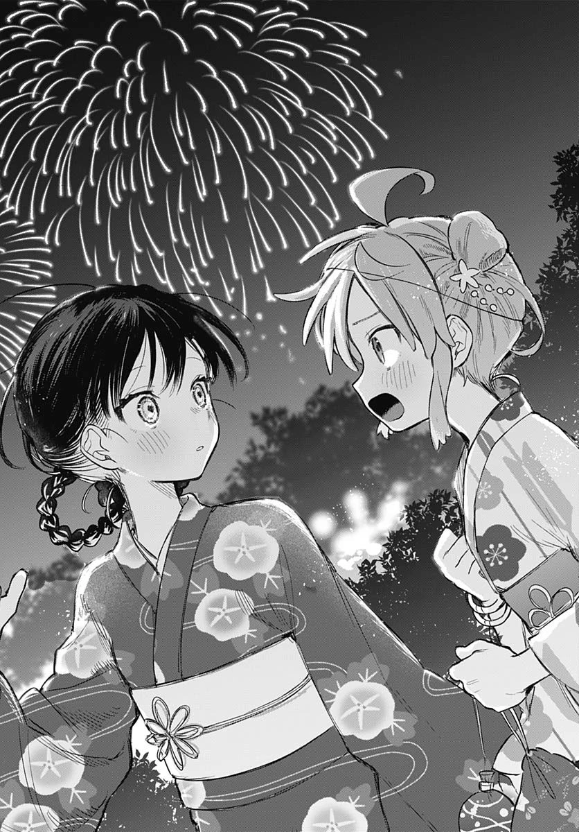女装男子はスカートを脱ぎたい！ 第17話 - 22