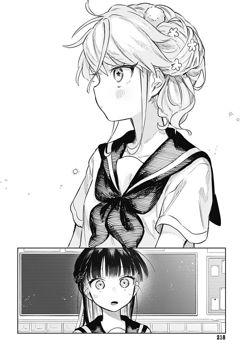 女装男子はスカートを脱ぎたい！ 第13話 - 12