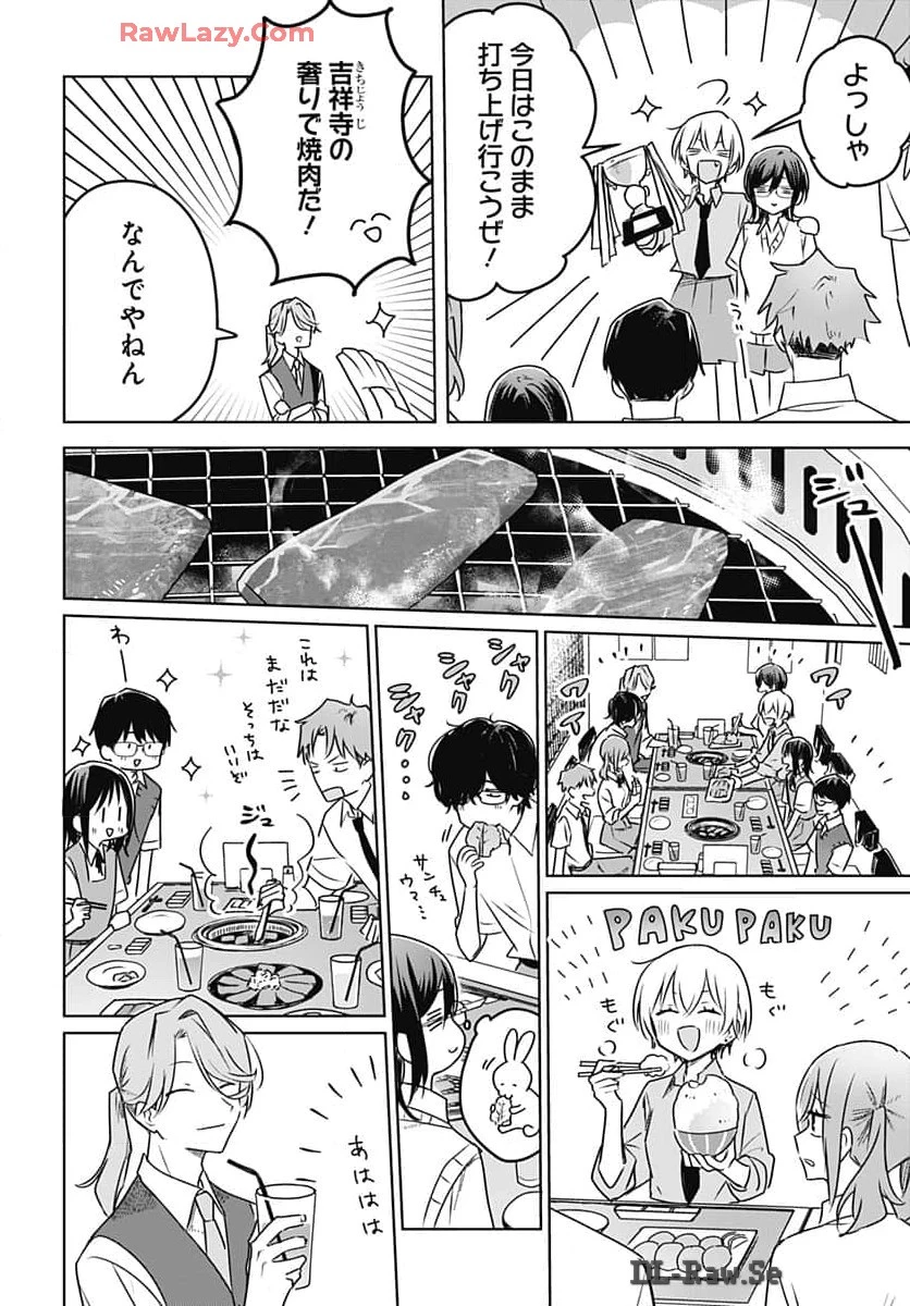 花は咲く、修羅の如く 第32話 - 34