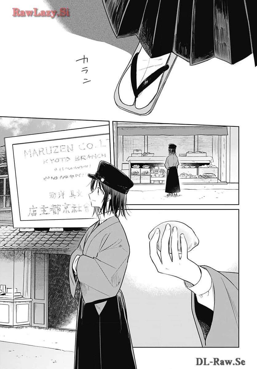 花は咲く、修羅の如く 第31話 - 23