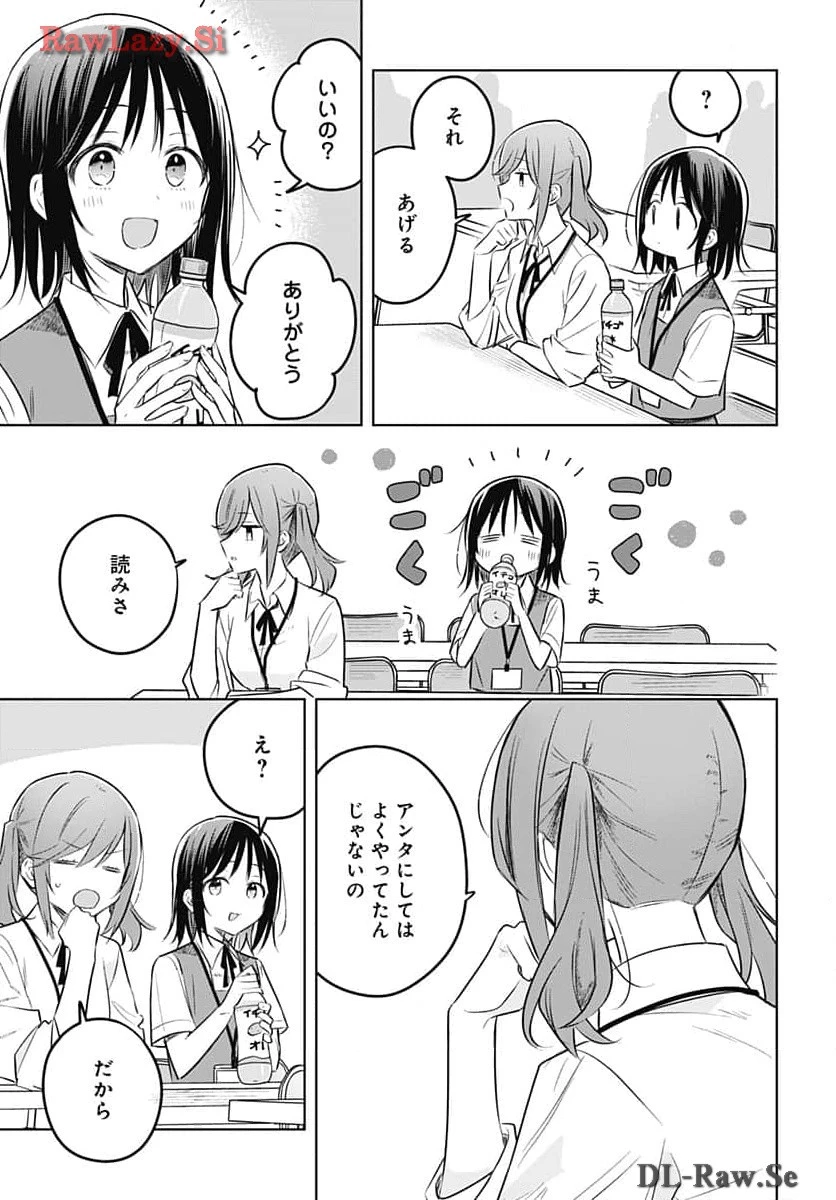 花は咲く、修羅の如く 第31話 - 33