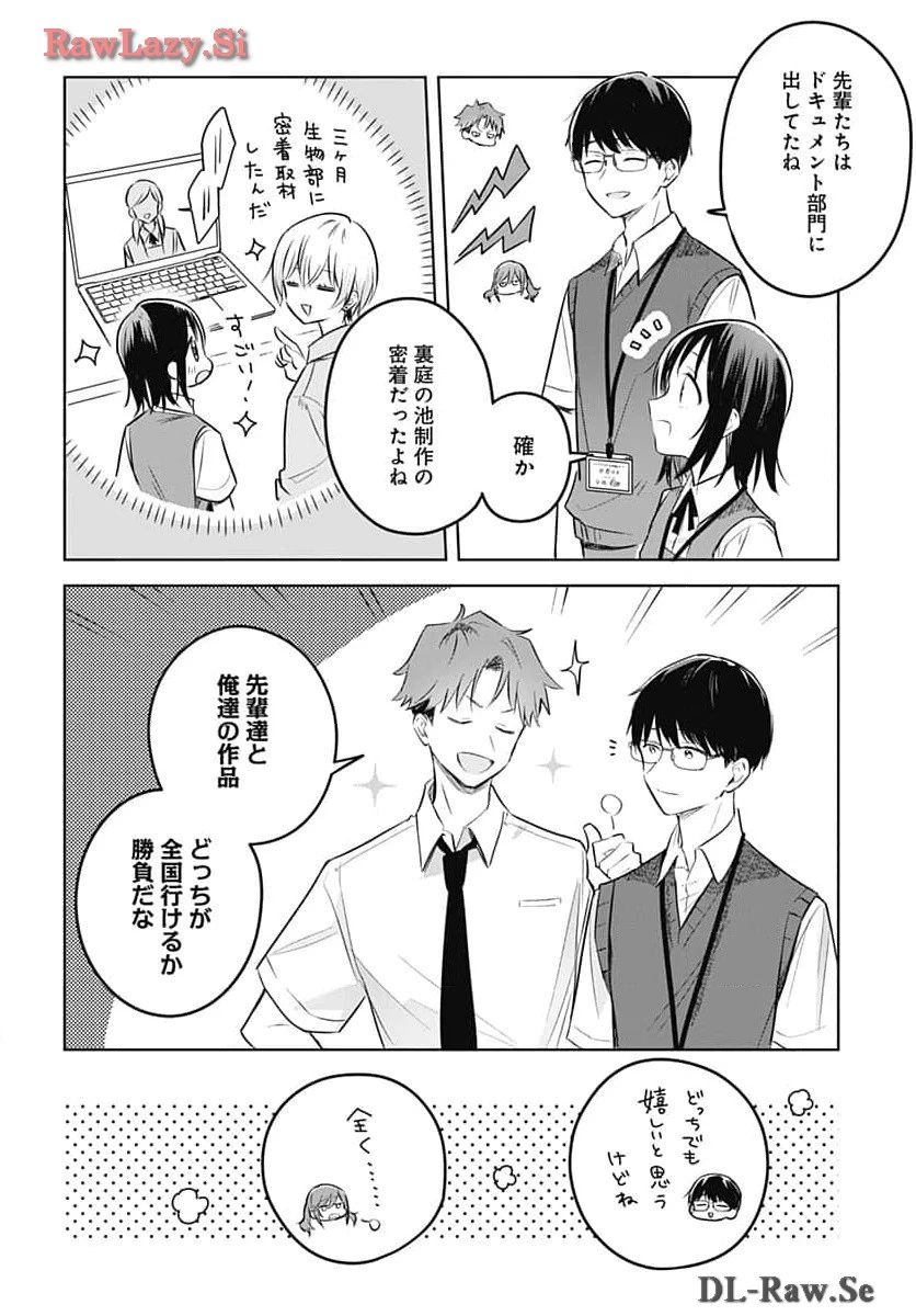 花は咲く、修羅の如く 第31話 - 36