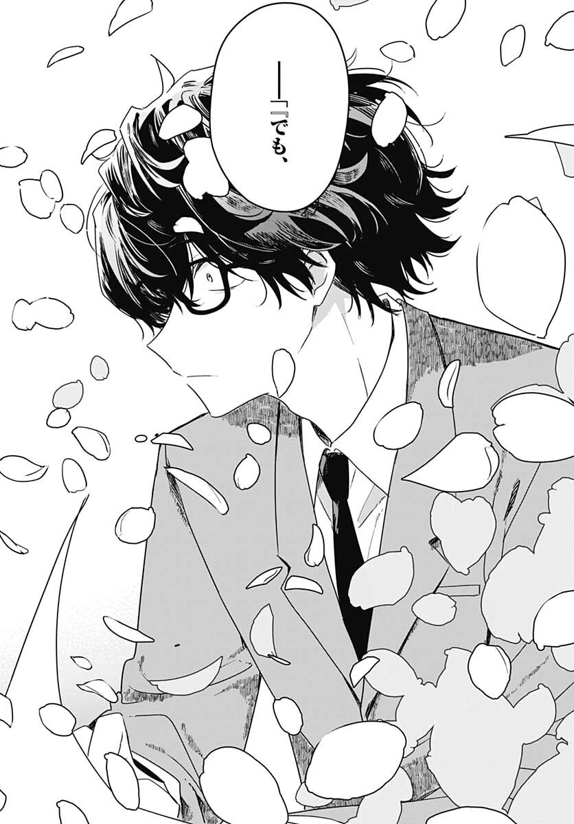 花は咲く、修羅の如く 第10話 - 38
