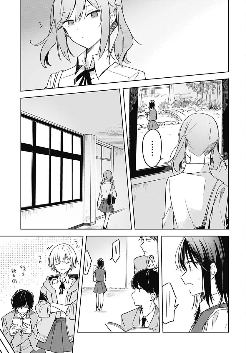 花は咲く、修羅の如く 第9話 - 23