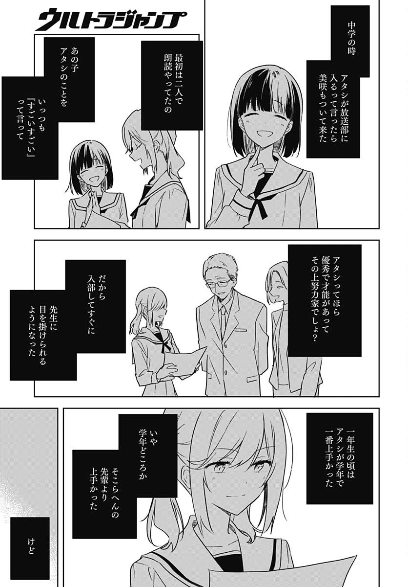 花は咲く、修羅の如く 第9話 - 39