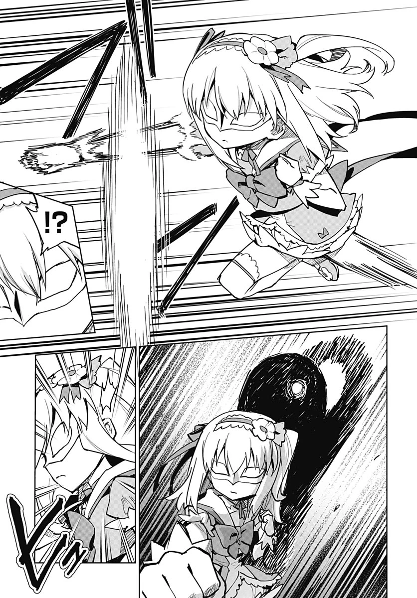 魔法少女201 第49話 - 11