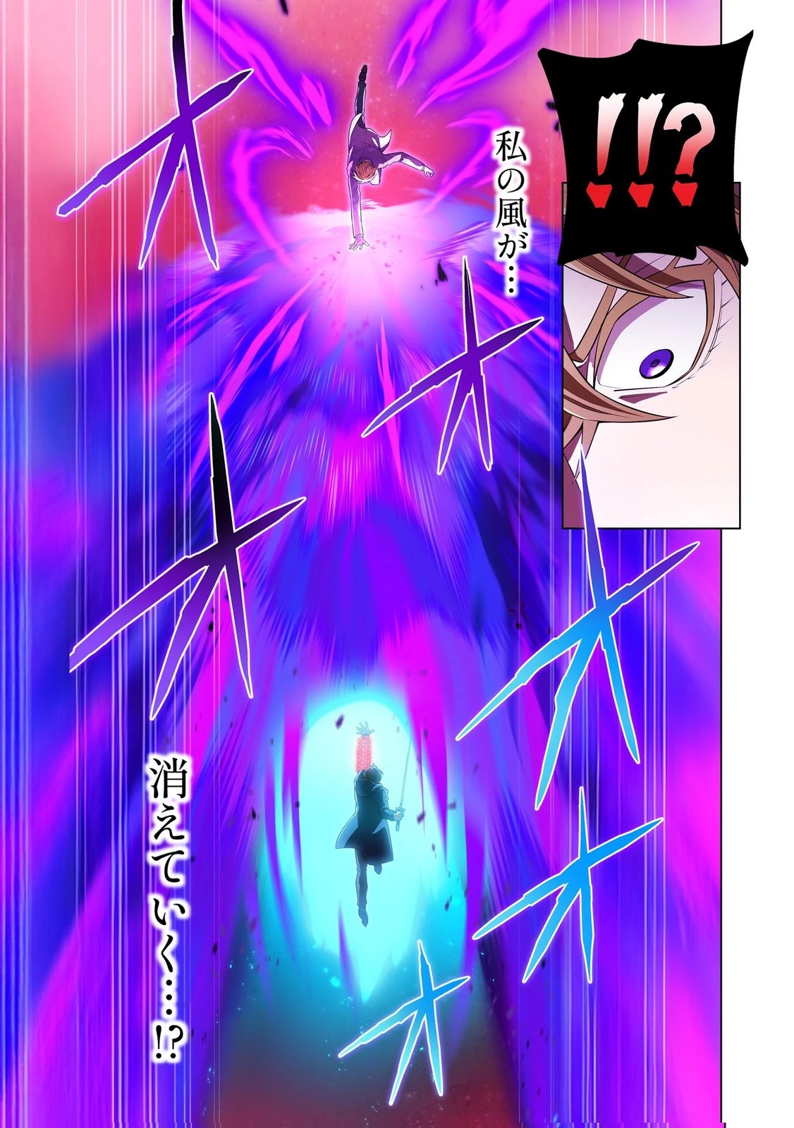 俺だけ最強超越者～全世界のチート師匠に認められた～ 第55話 - 11