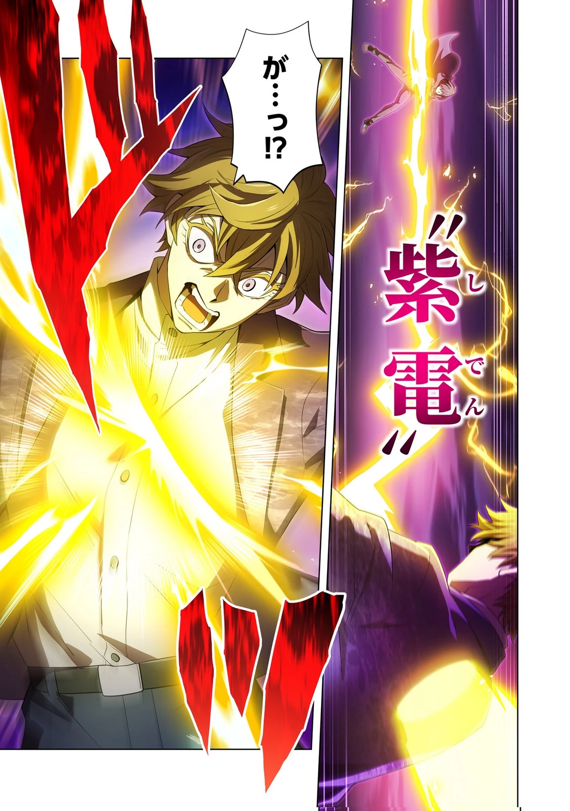 俺だけ最強超越者～全世界のチート師匠に認められた～ 第55話 - 15