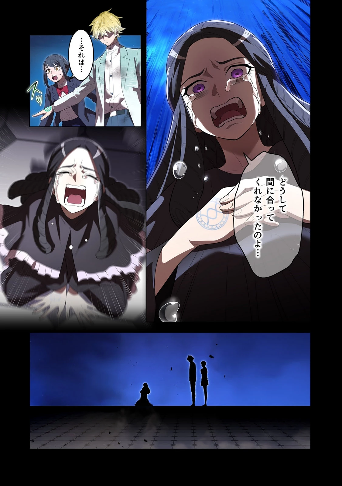 俺だけ最強超越者～全世界のチート師匠に認められた～ 第54話 - 7