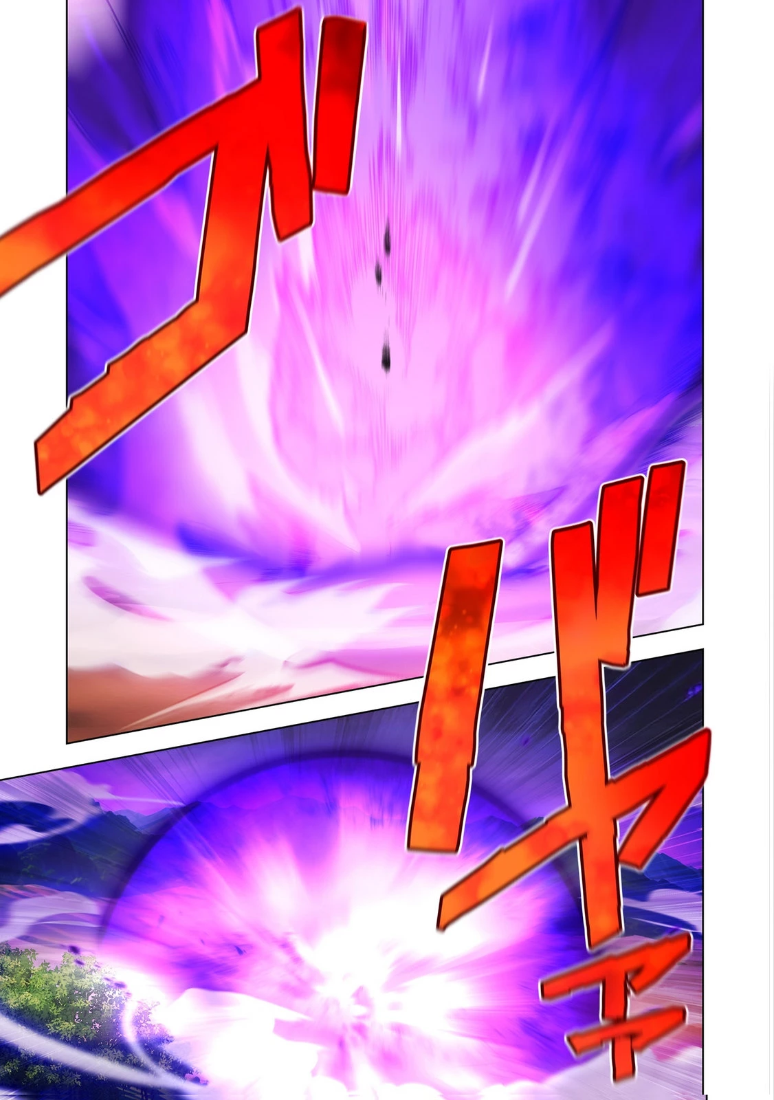 俺だけ最強超越者～全世界のチート師匠に認められた～ 第53話 - 13