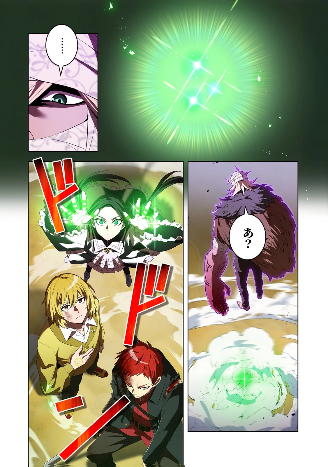 俺だけ最強超越者～全世界のチート師匠に認められた～ 第53話 - 16
