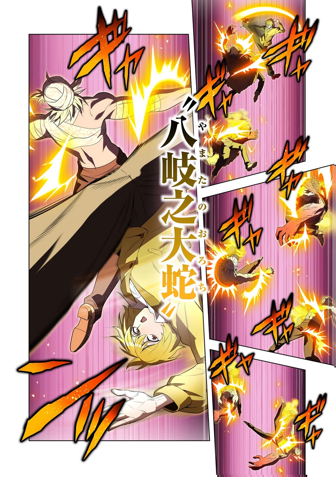俺だけ最強超越者～全世界のチート師匠に認められた～ 第53話 - 22