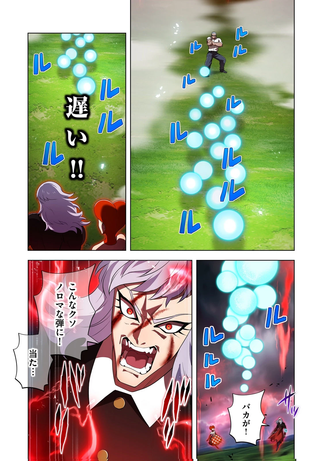 俺だけ最強超越者～全世界のチート師匠に認められた～ 第52話 - 2