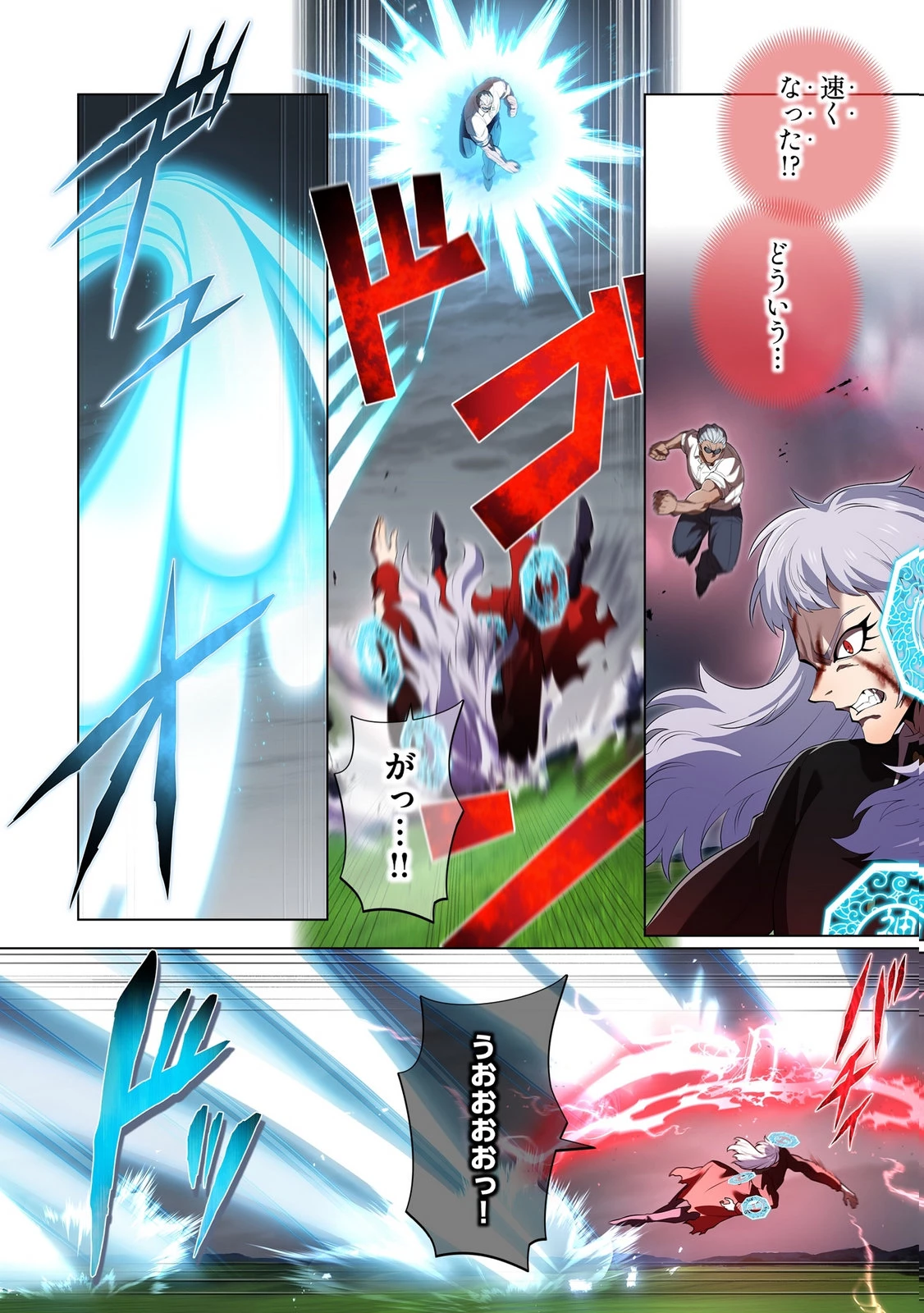 俺だけ最強超越者～全世界のチート師匠に認められた～ 第52話 - 8