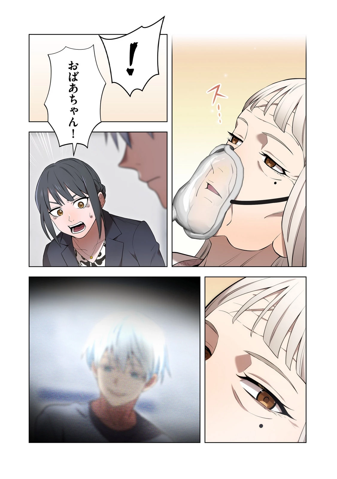 俺だけ最強超越者～全世界のチート師匠に認められた～ 第51話 - 6