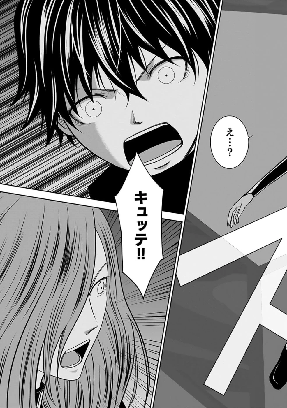 (毒殺された)世界無双の毒魔法使い 第28話 - 17
