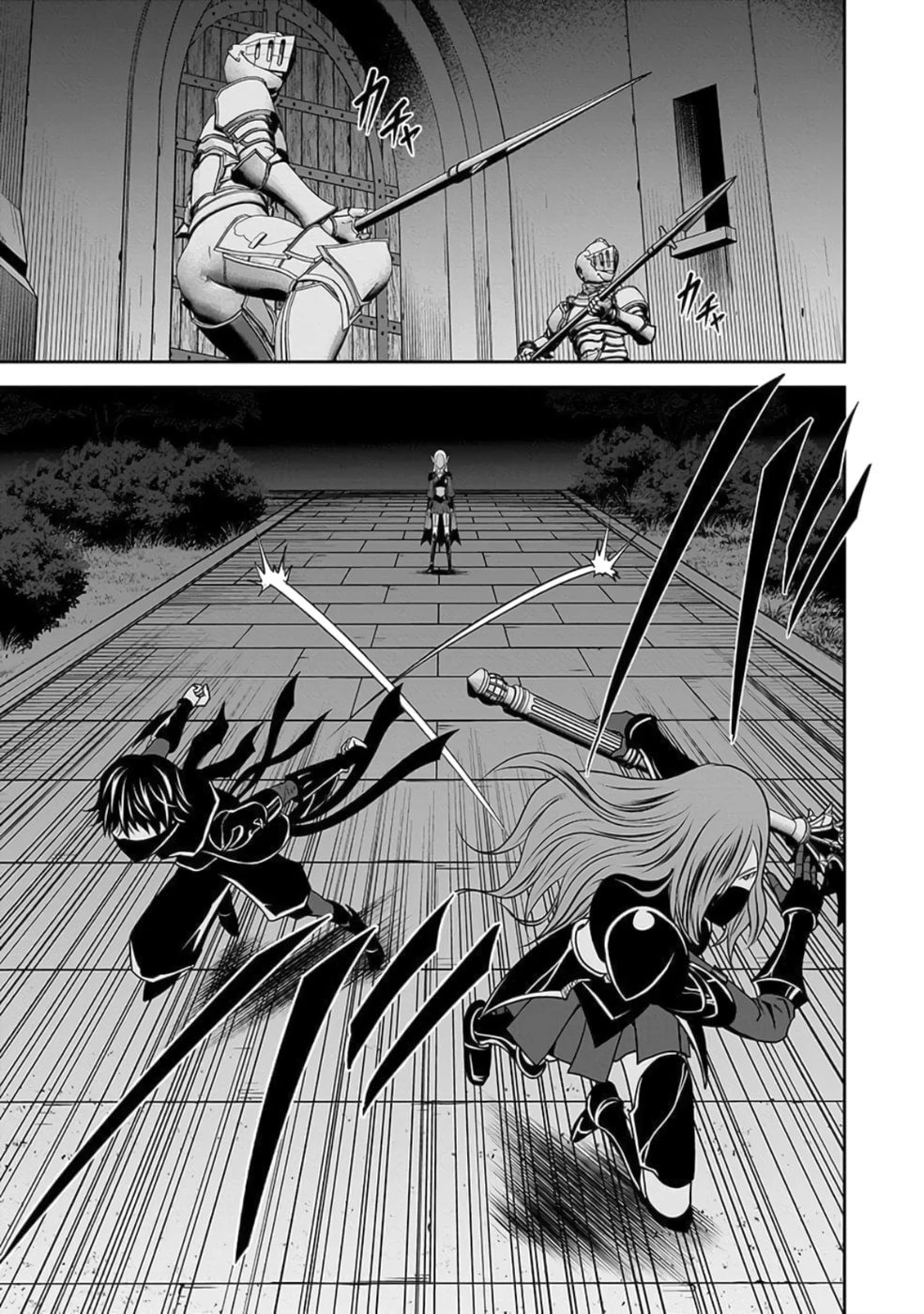 (毒殺された)世界無双の毒魔法使い 第26話 - 39