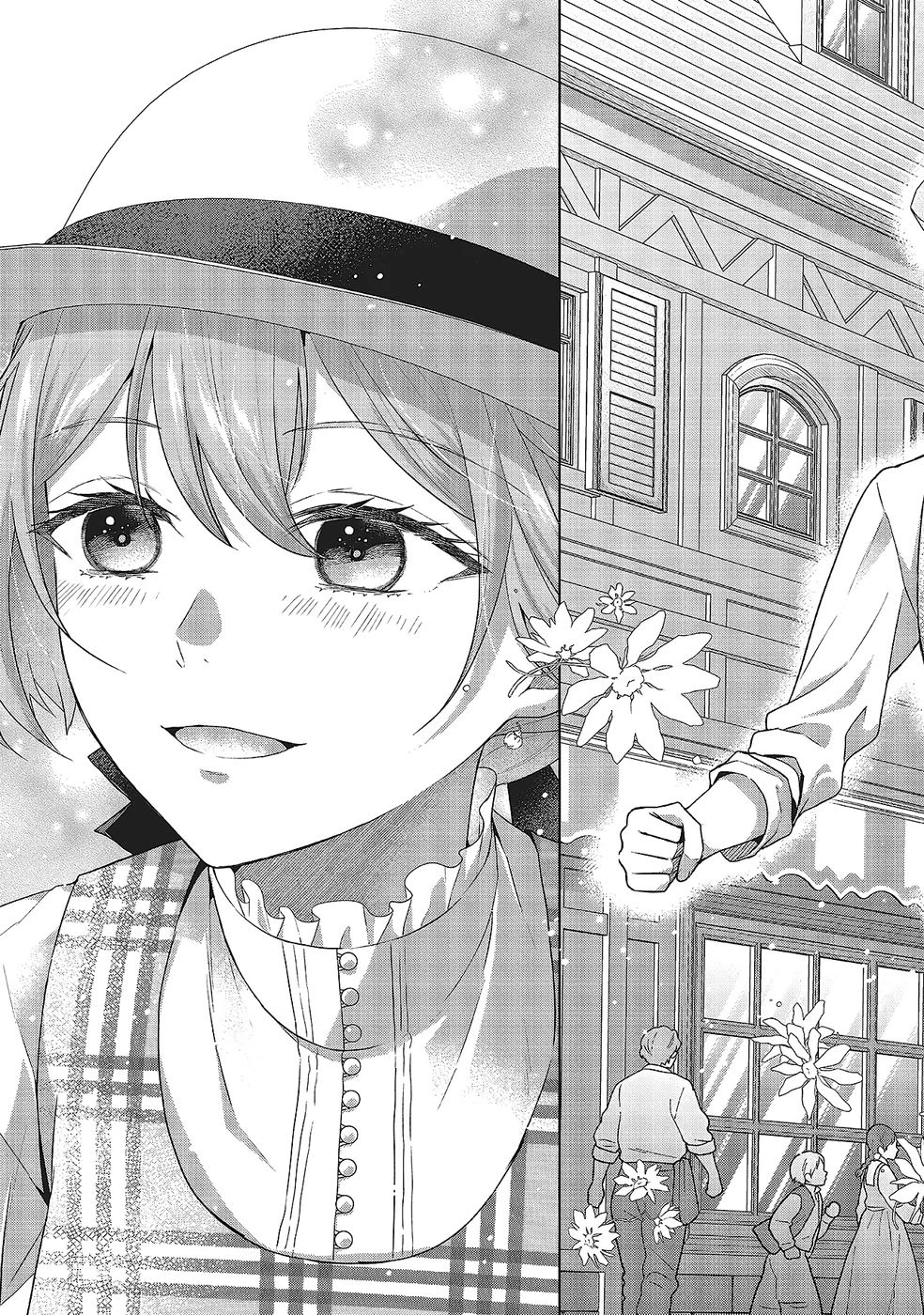 婚約破棄をした令嬢は我慢を止めました 第29話 - 19
