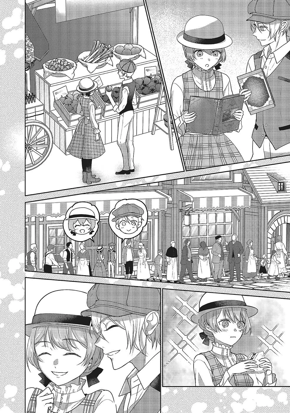 婚約破棄をした令嬢は我慢を止めました 第29話 - 20
