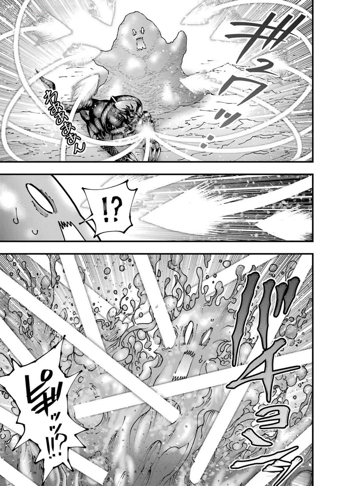 魔剣の弟子は無能で最強！〜英雄流の修行で万能になれたので、最強を目指します〜 第47話 - 15