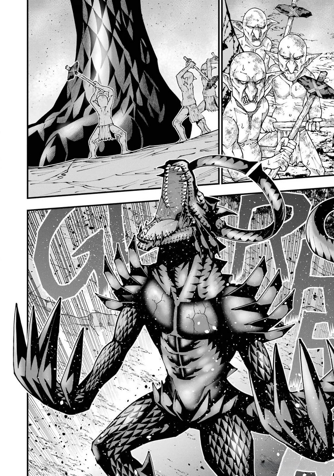 魔剣の弟子は無能で最強！〜英雄流の修行で万能になれたので、最強を目指します〜 第46話 - 16