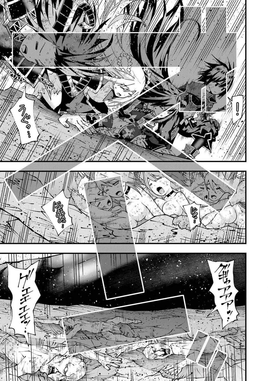 魔剣の弟子は無能で最強！〜英雄流の修行で万能になれたので、最強を目指します〜 第46話 - 17