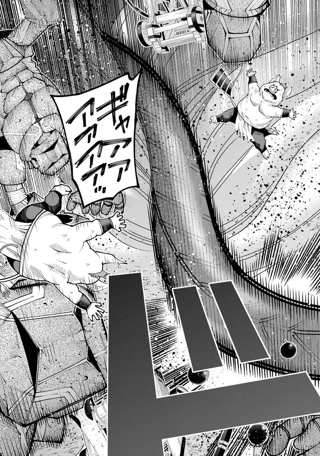 魔剣の弟子は無能で最強！〜英雄流の修行で万能になれたので、最強を目指します〜 第45話 - 9