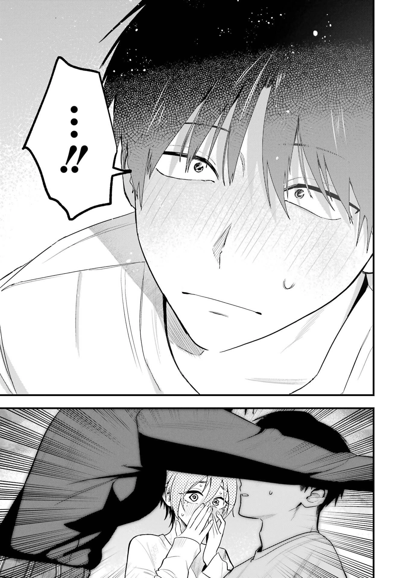 ボーイッシュ彼女が可愛すぎる 第46話 - 15